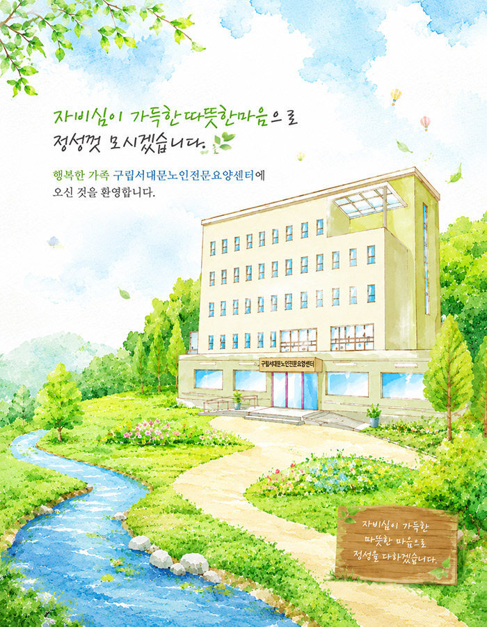 시설현황