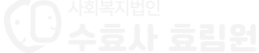 구립서대문노인전문요양센터